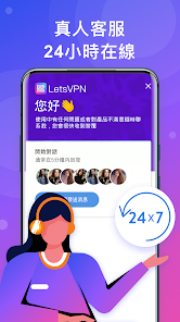 快连vip免费版苹果手机android下载效果预览图